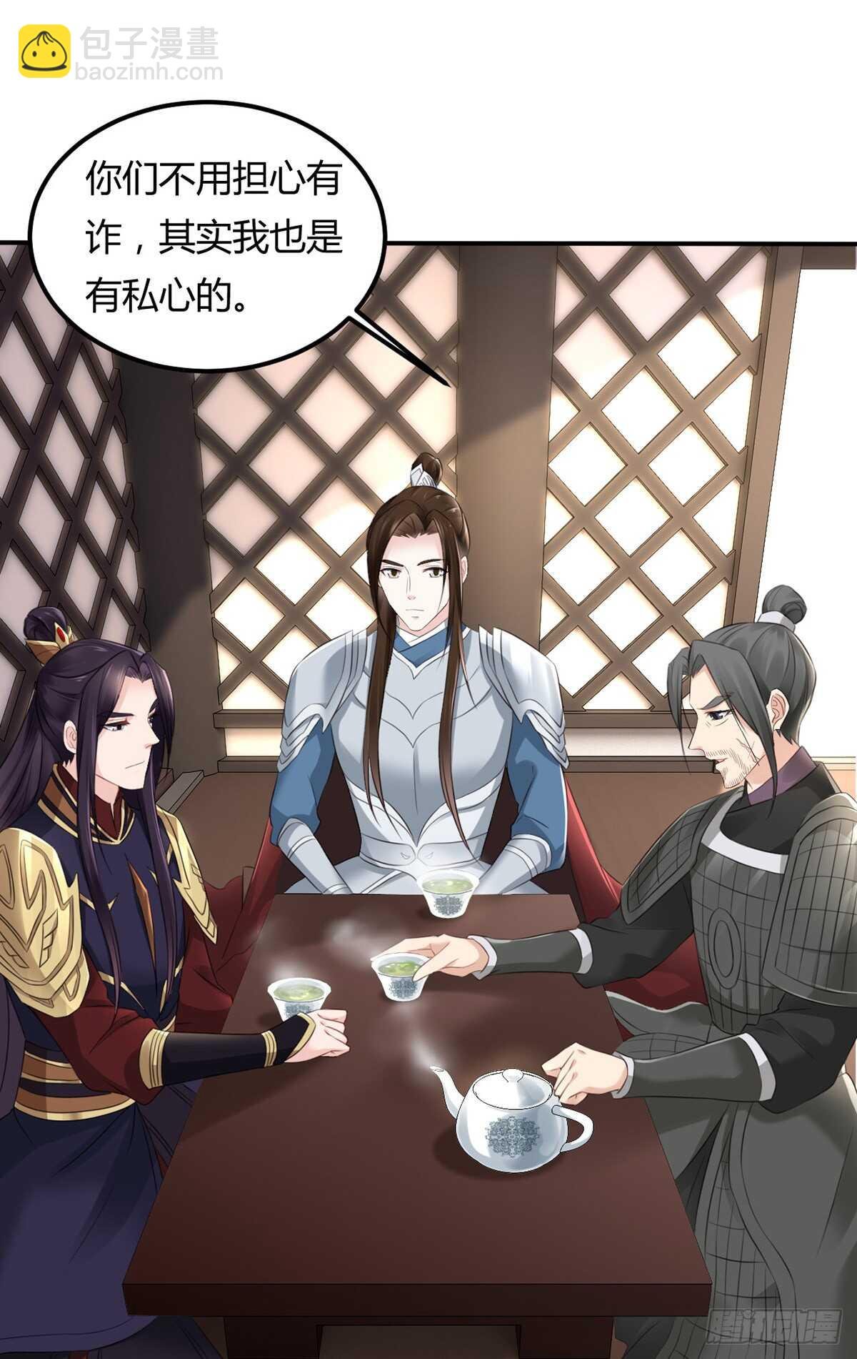 假身份又何妨