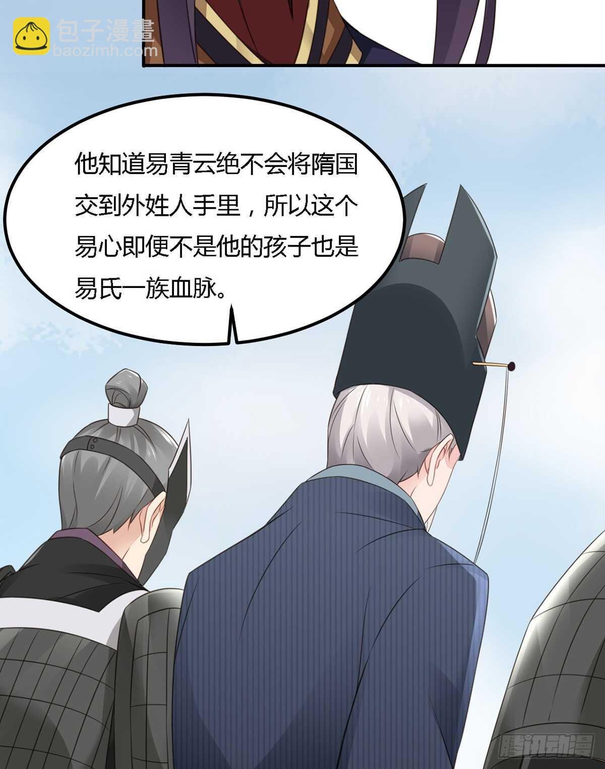 假身份又何妨