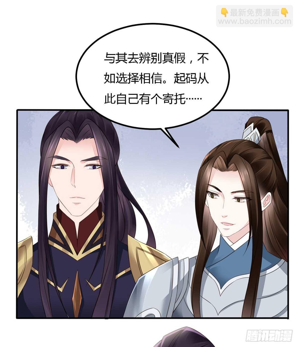 假身份又何妨