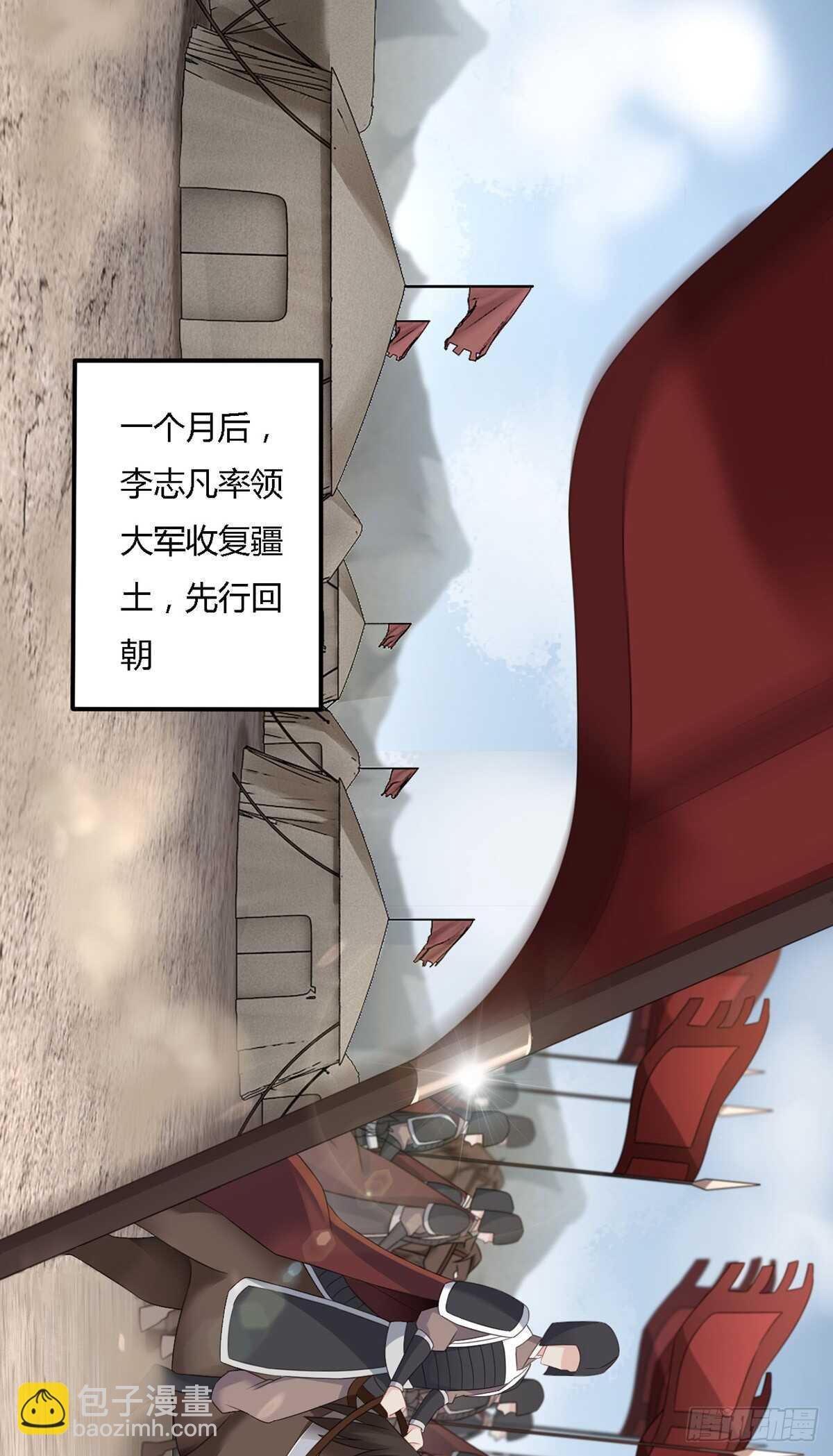 假身份又何妨