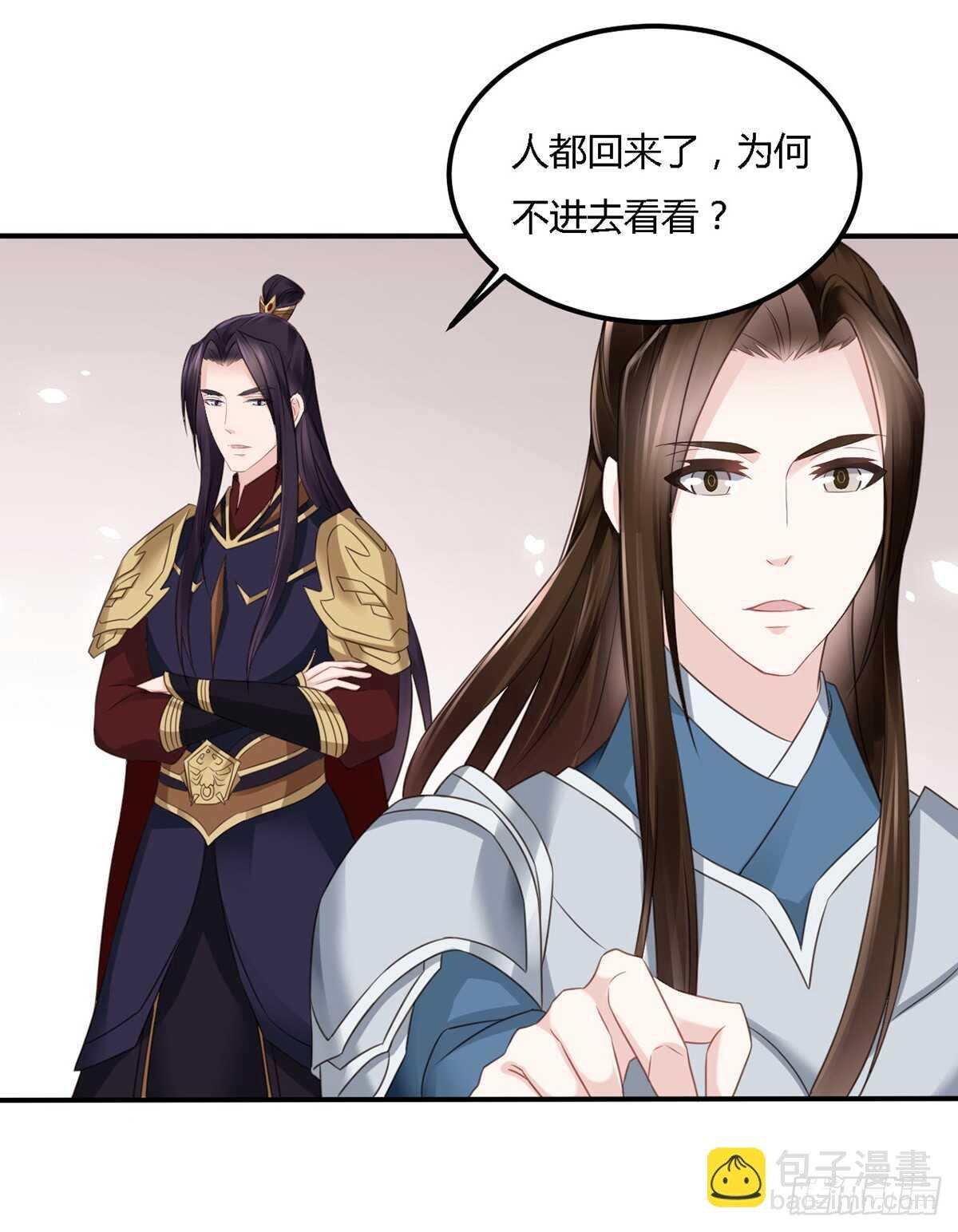 假身份又何妨