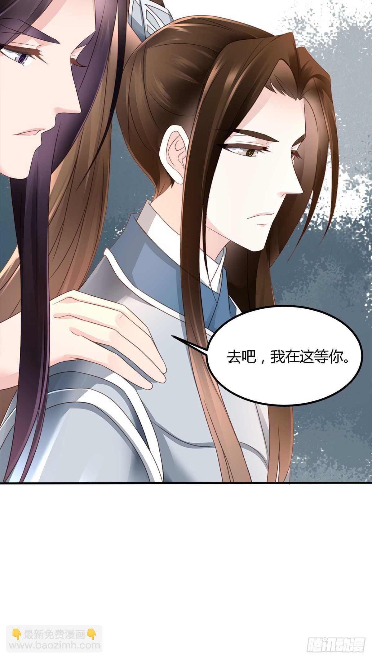 第一季大结局