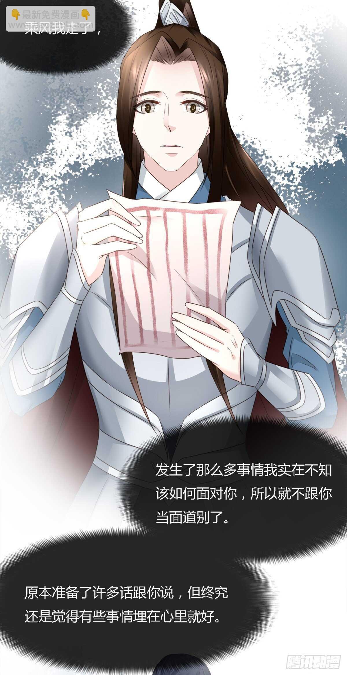 第一季大结局
