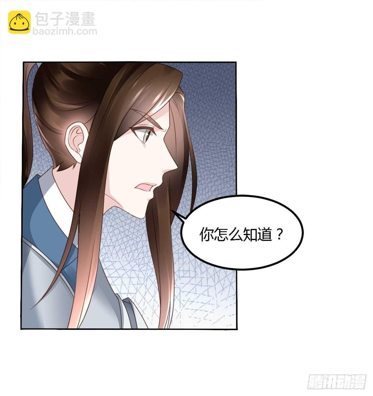 第一季大结局
