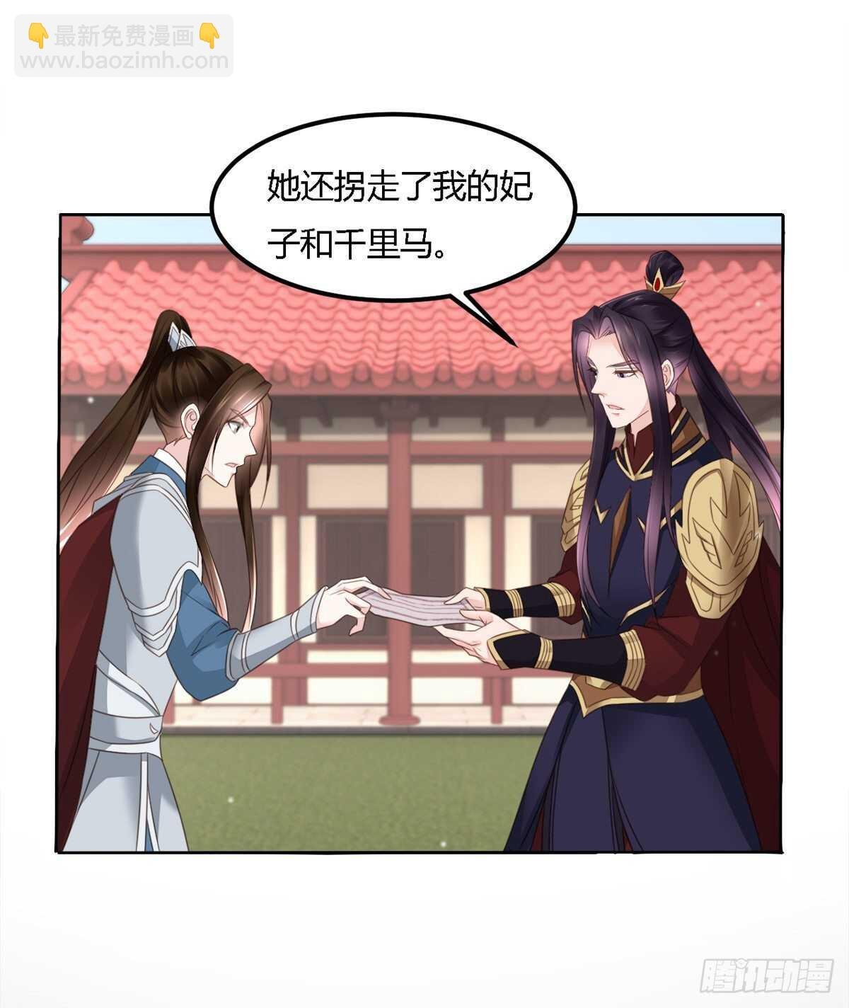 第一季大结局