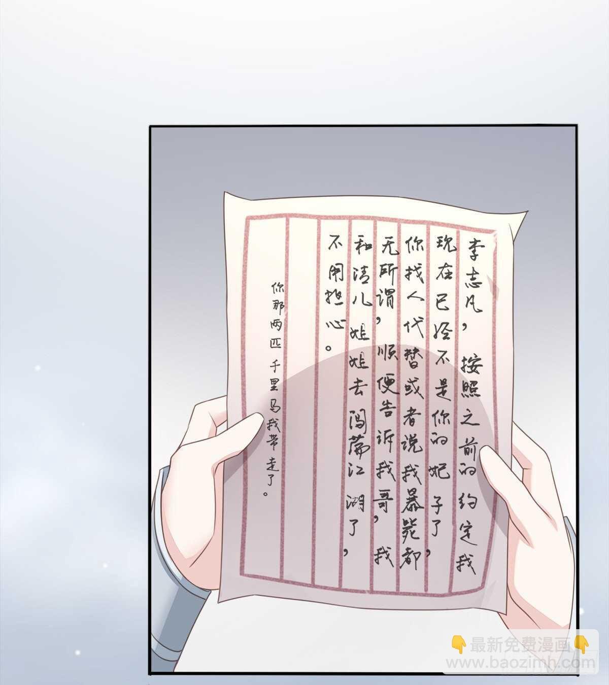 第一季大结局