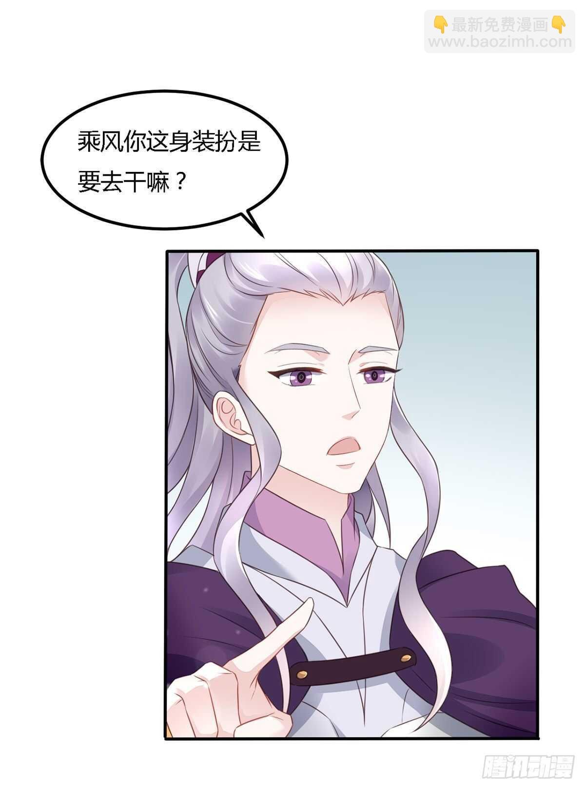 第一季大结局