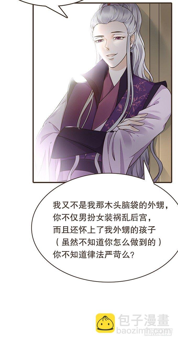 密室的秘密
