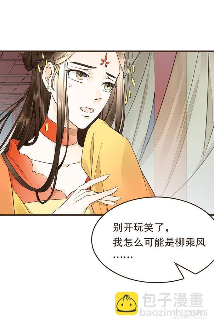 密室的秘密