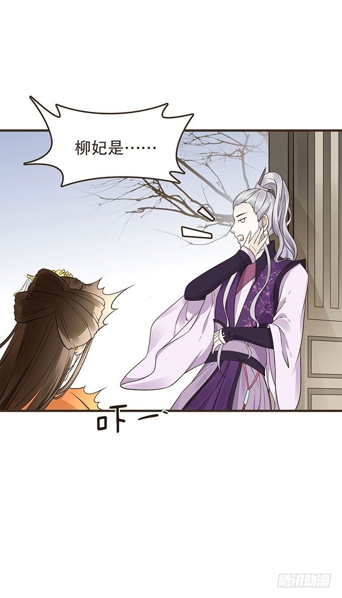 密室的秘密