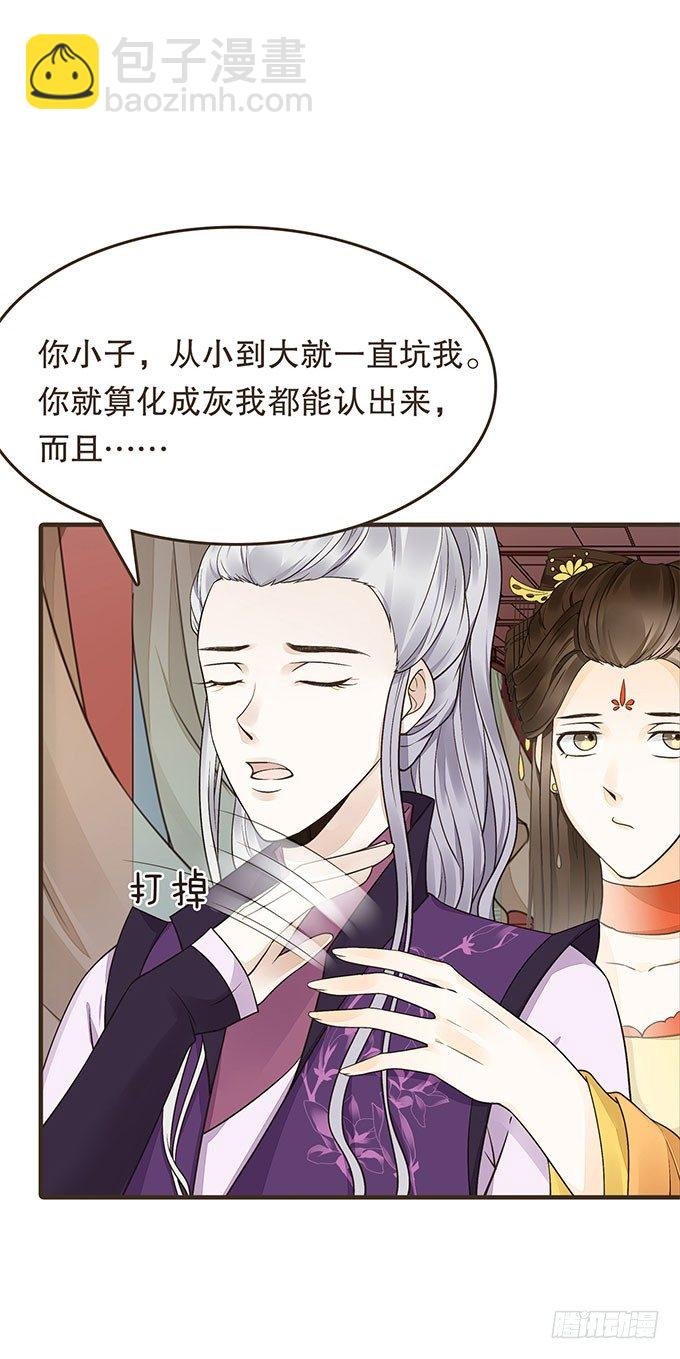 密室的秘密