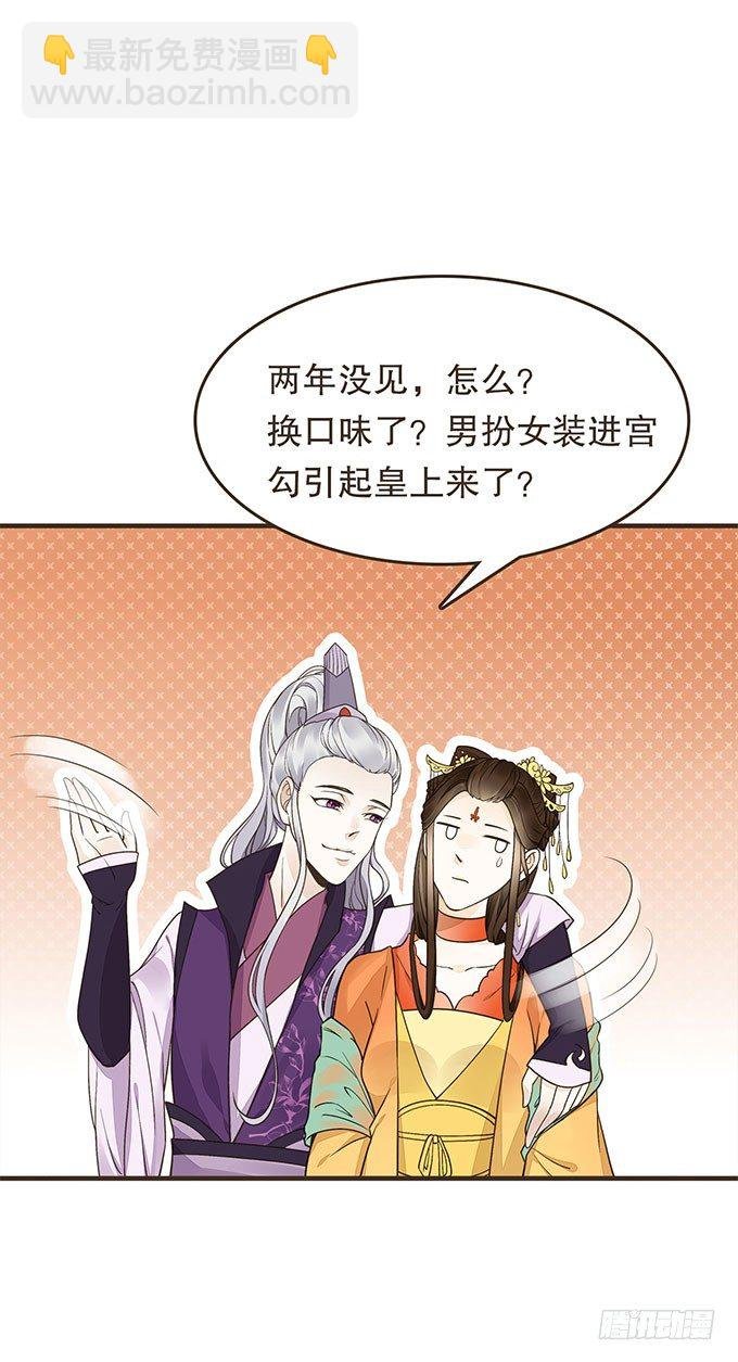 密室的秘密
