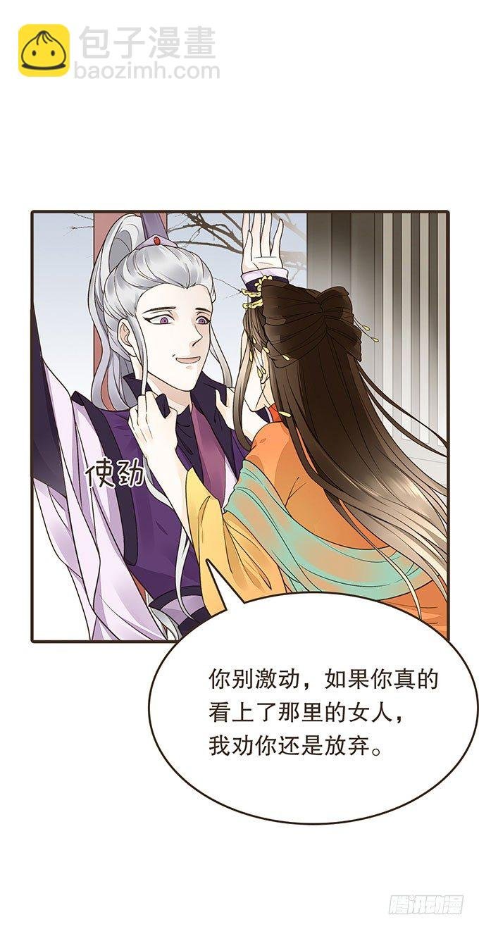 密室的秘密