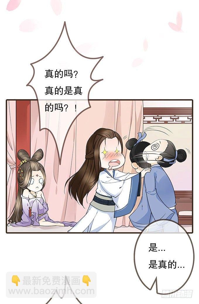 我是妹控