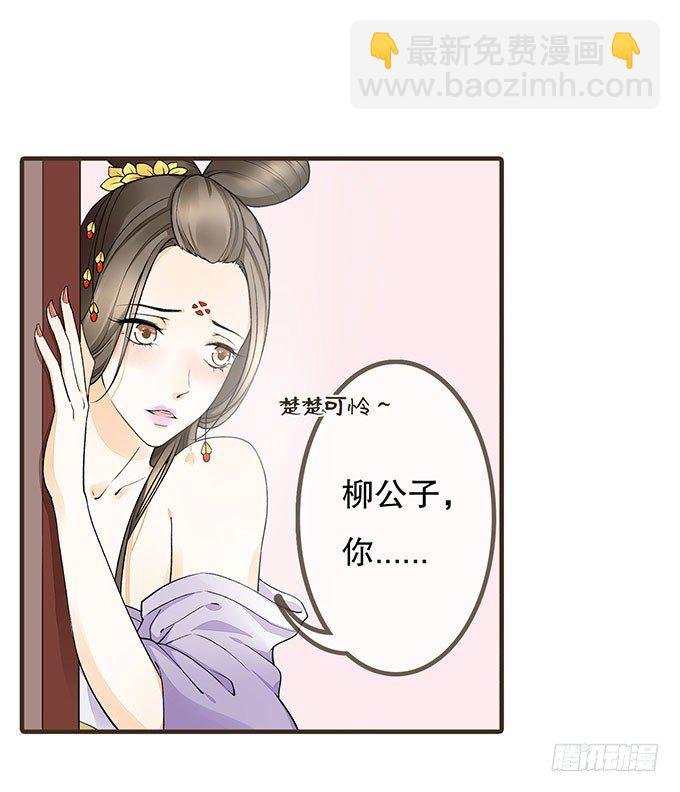我是妹控