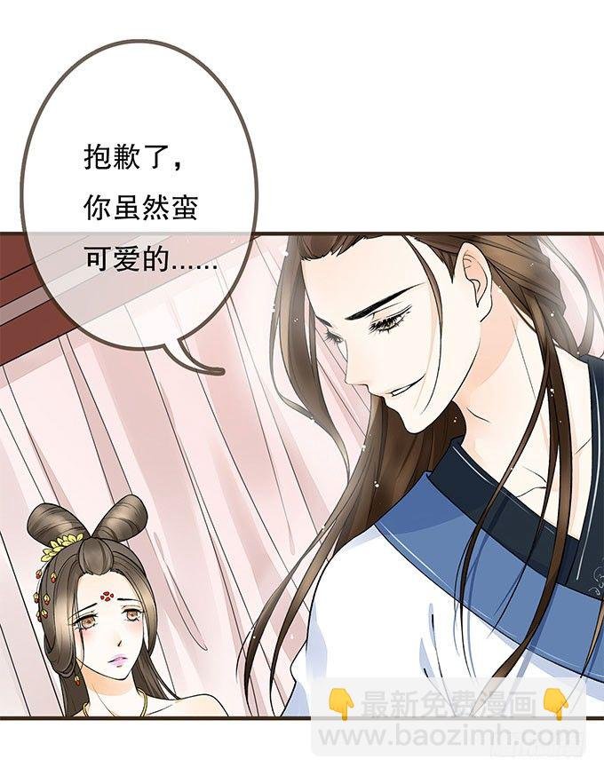 我是妹控