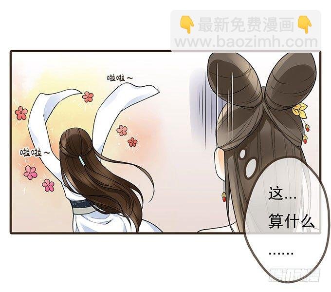 我是妹控