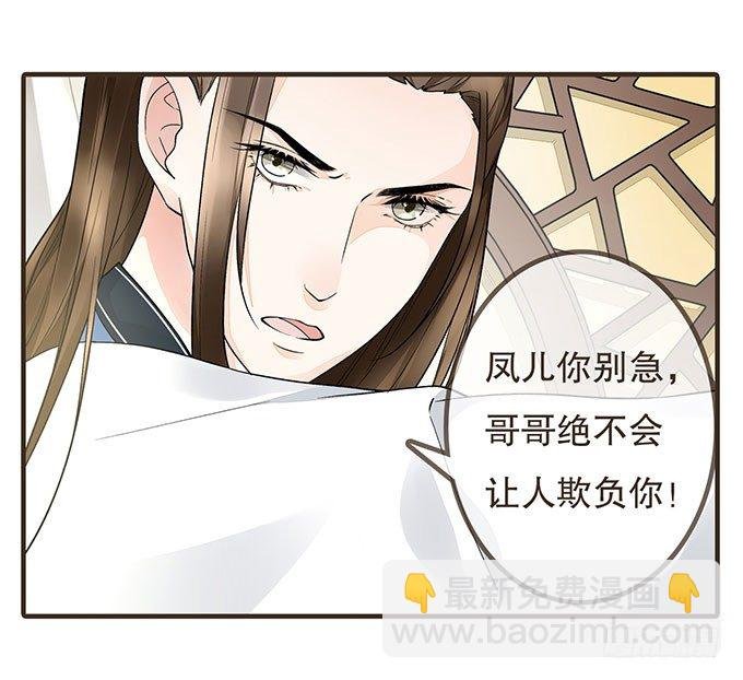 我是妹控