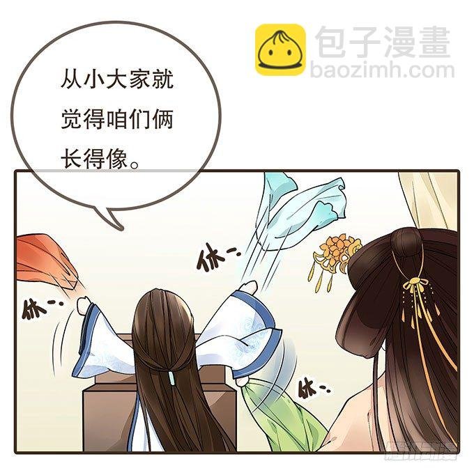 我是妹控