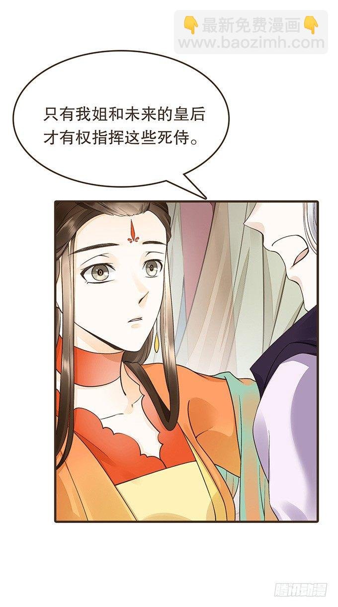 郑天诏的条件