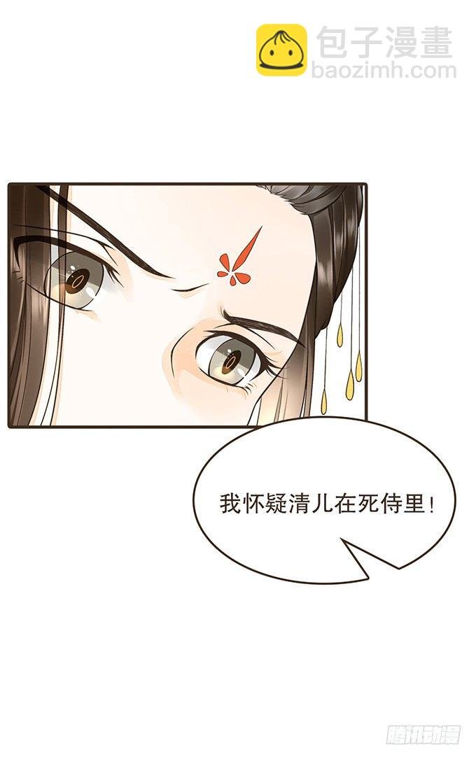 郑天诏的条件