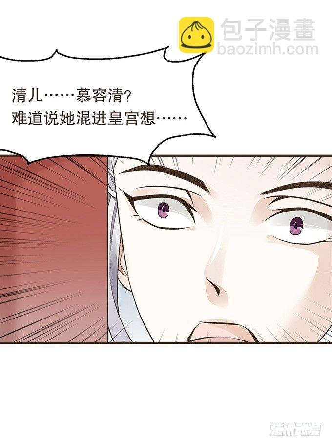 郑天诏的条件