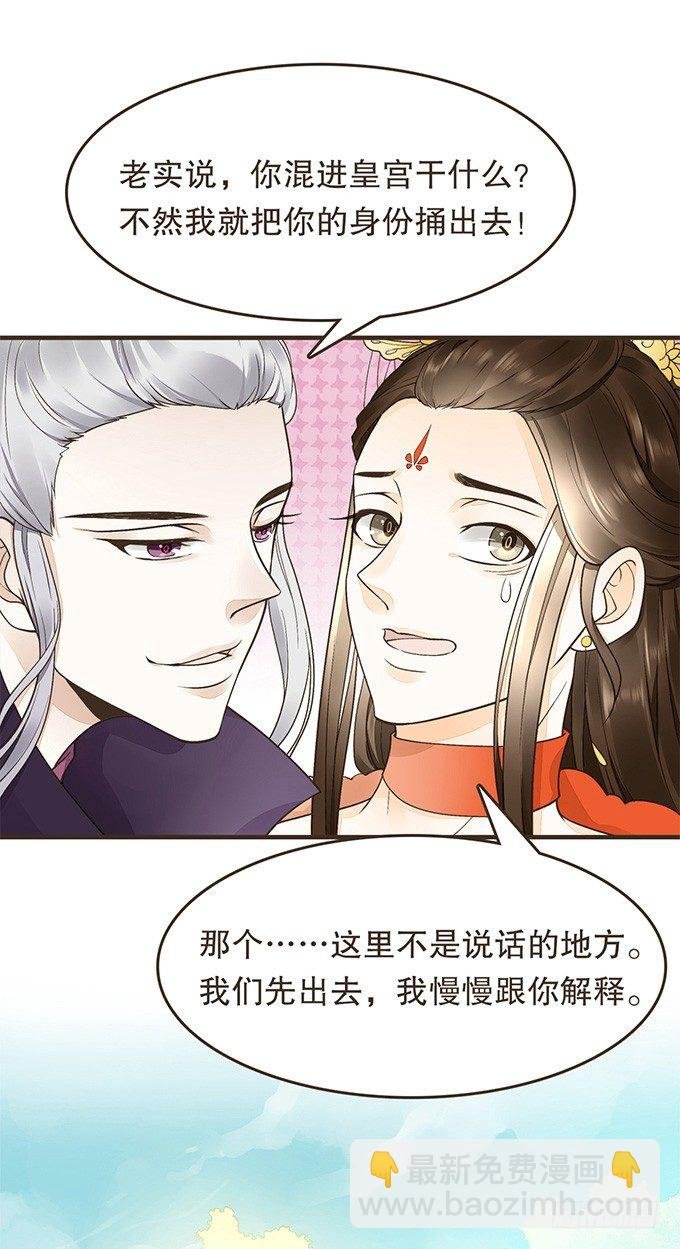 郑天诏的条件