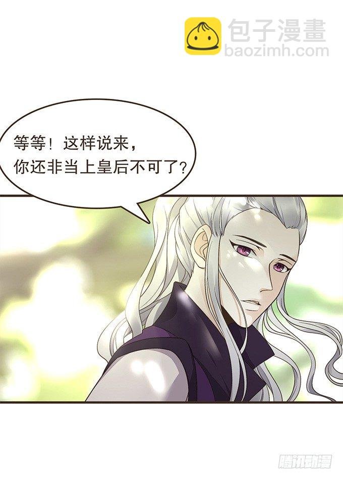 郑天诏的条件