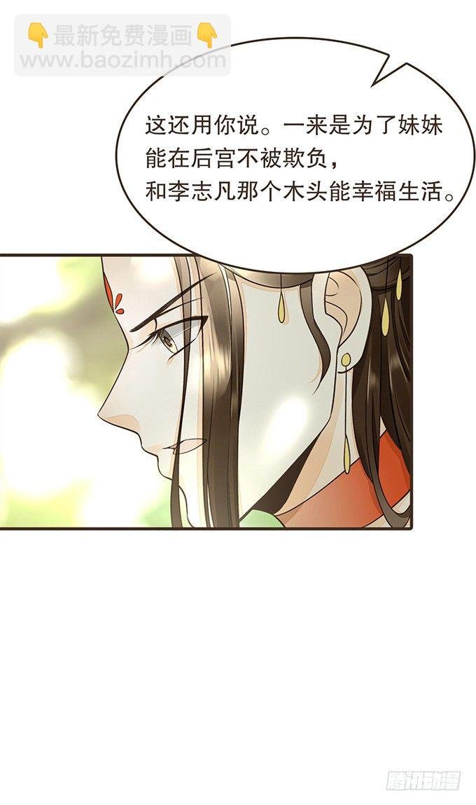 郑天诏的条件
