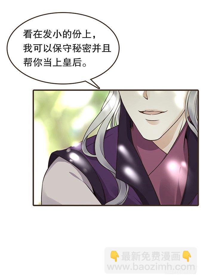 郑天诏的条件