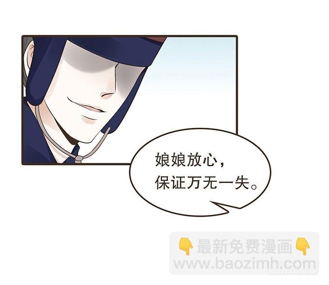 代理丞相