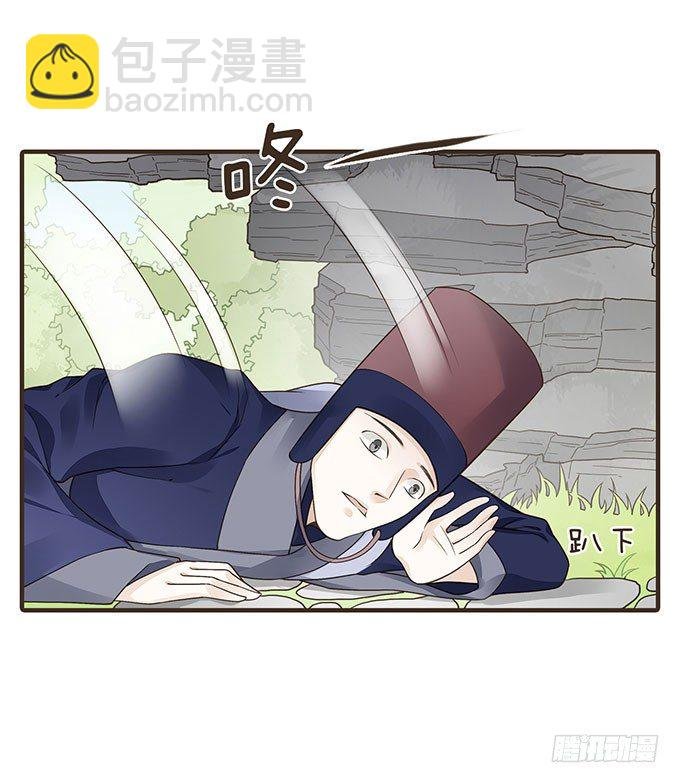 代理丞相