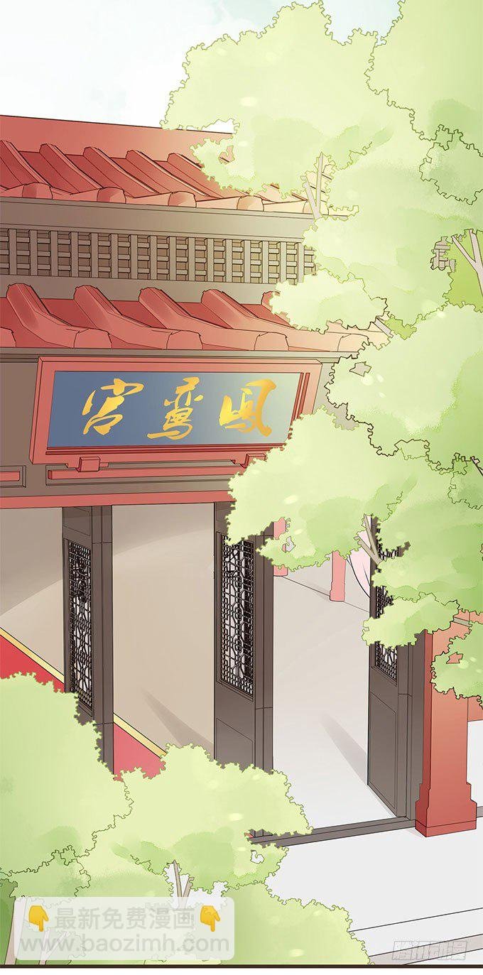代理丞相