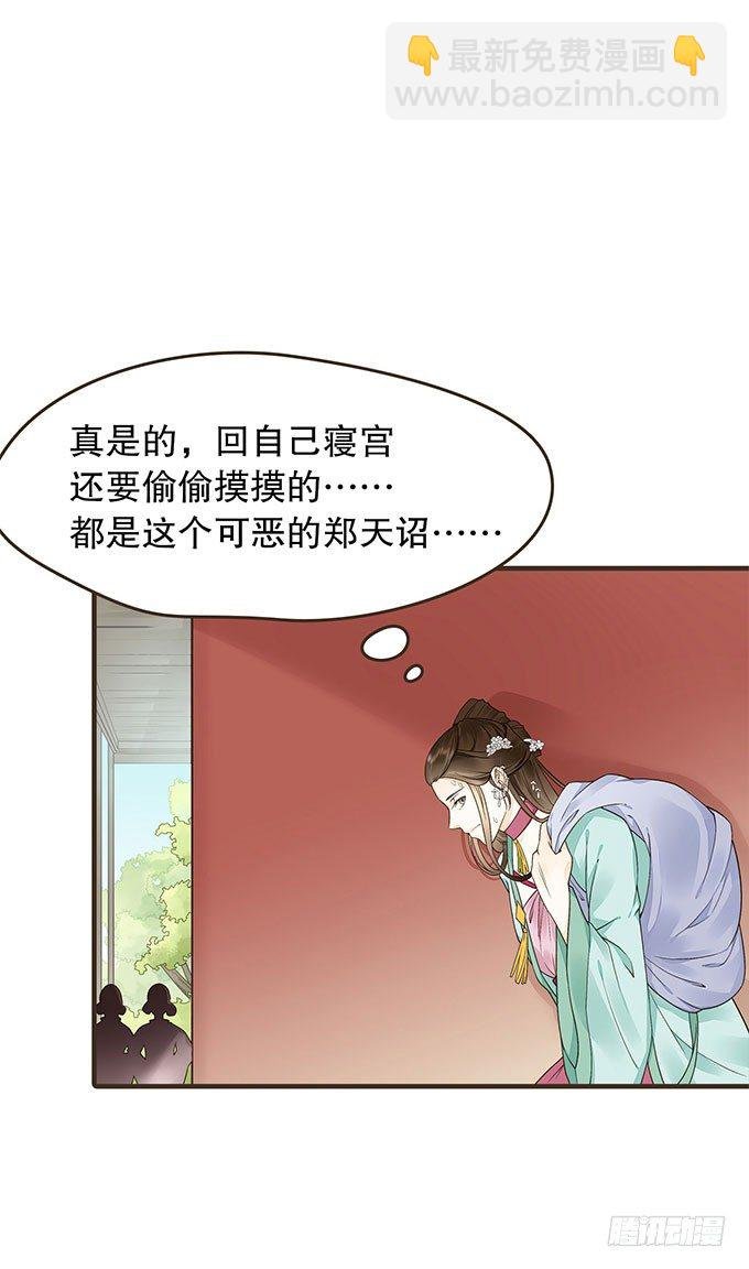 代理丞相