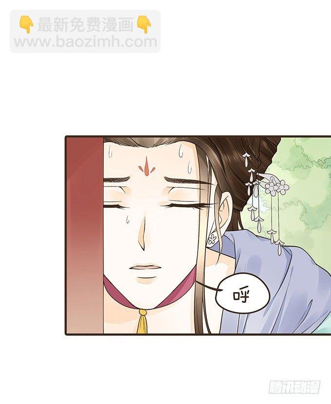 代理丞相