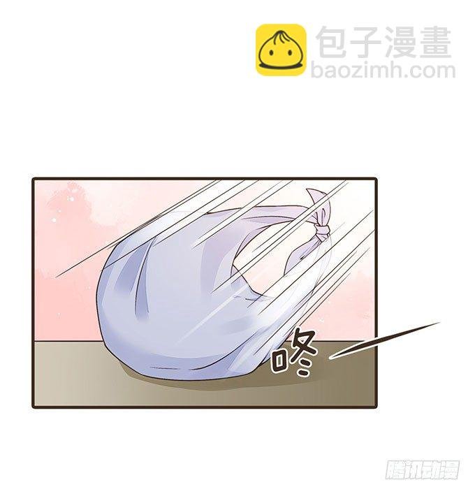 代理丞相