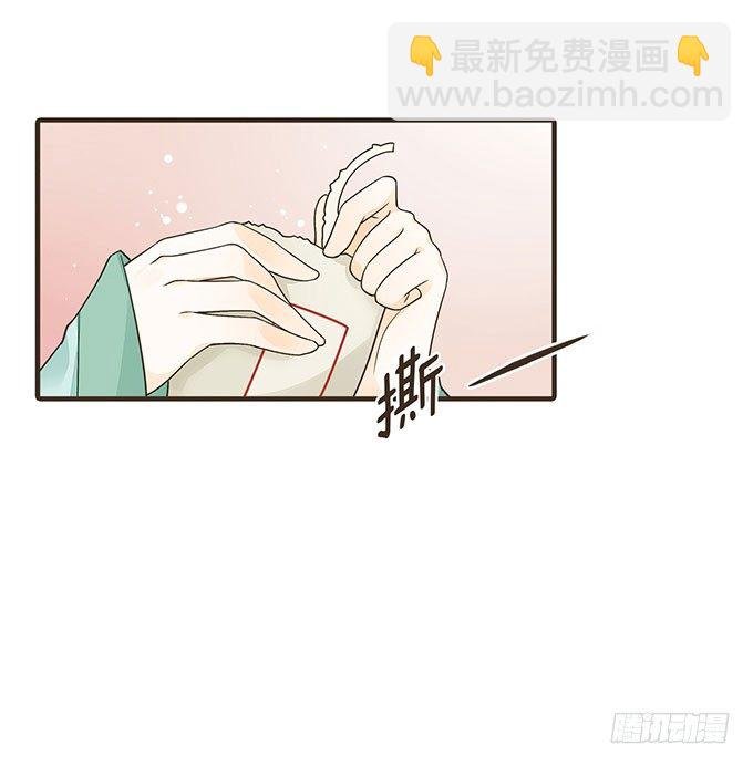 代理丞相