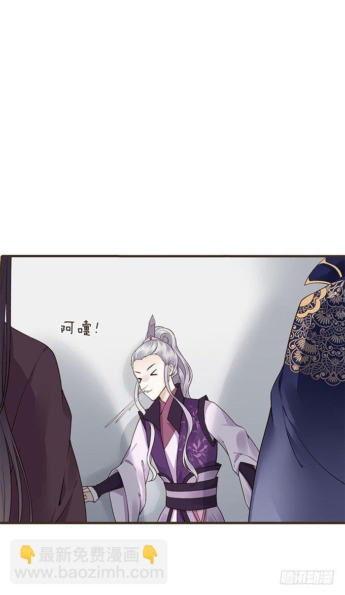 代理丞相