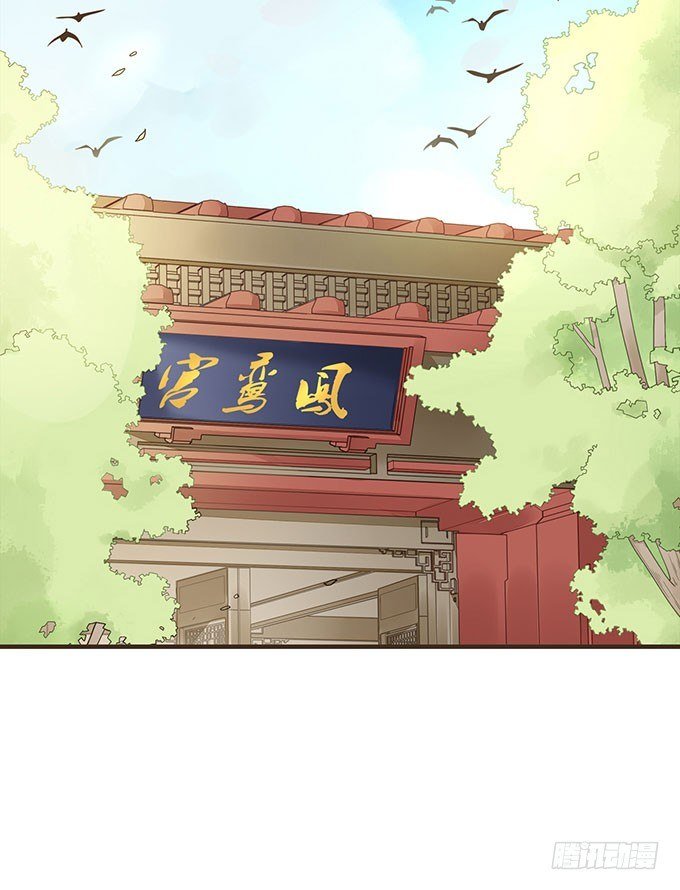 藩王危机