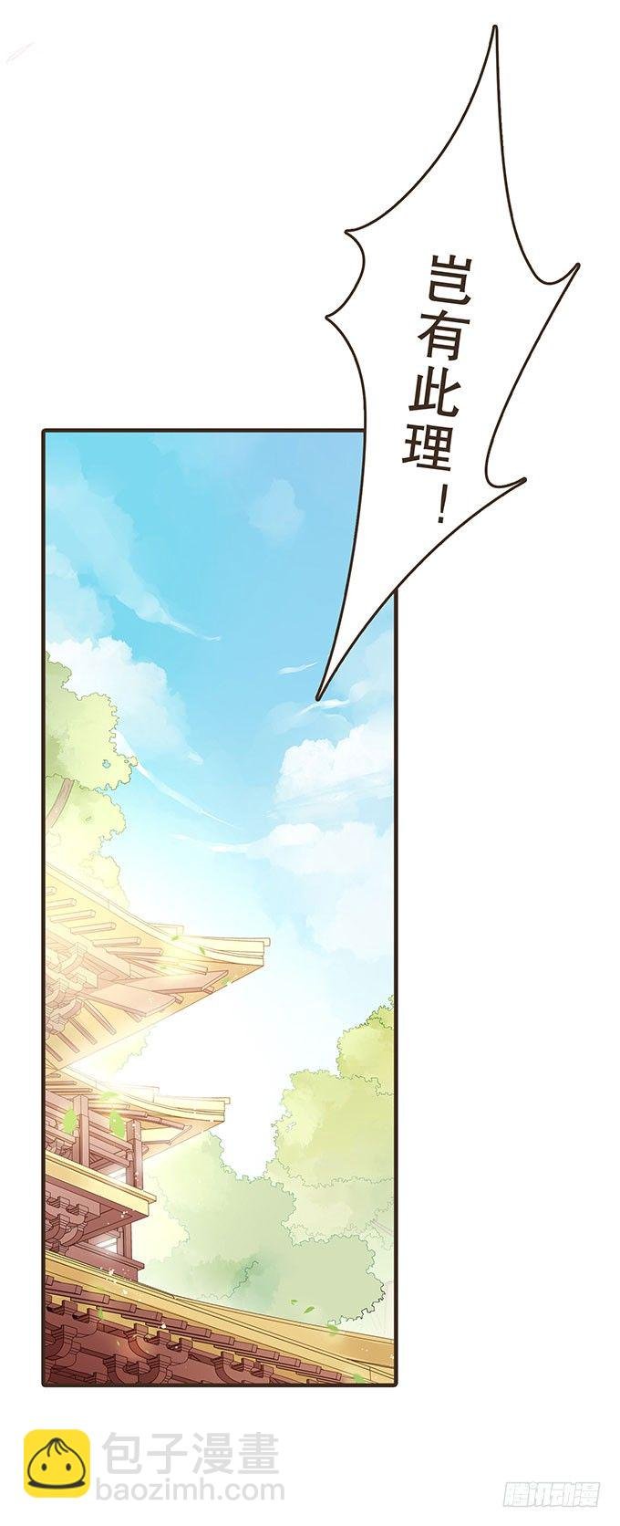 藩王危机