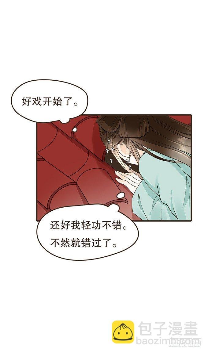 藩王危机
