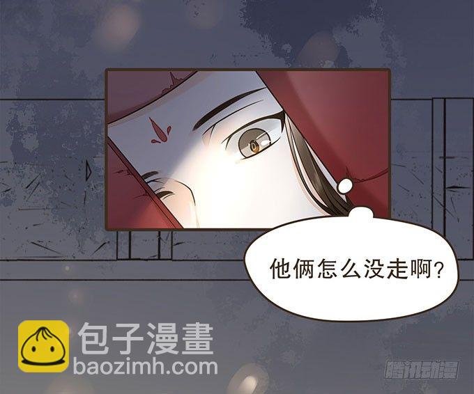 藩王危机