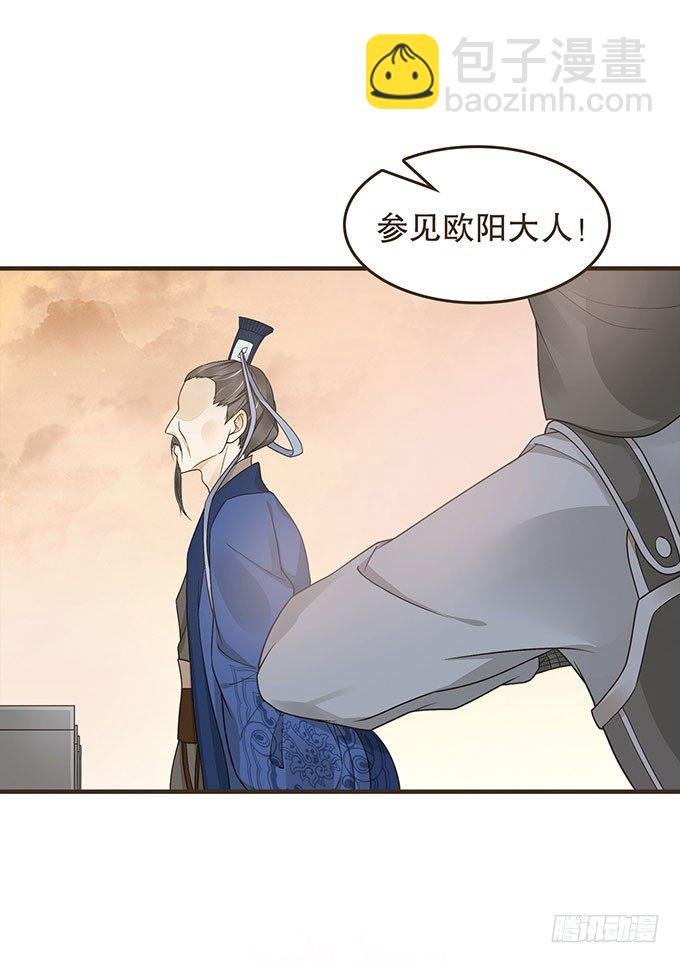 藩王危机