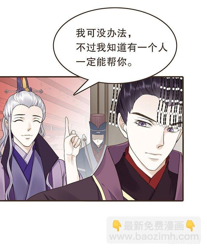 谋划撤藩