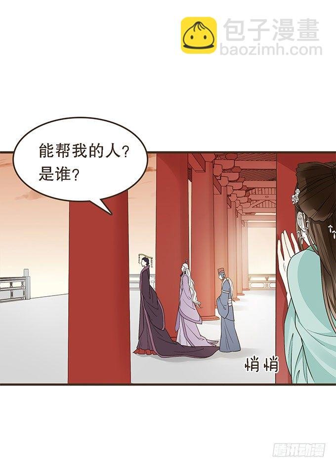 谋划撤藩