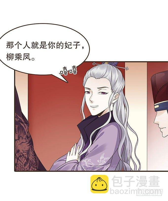 谋划撤藩
