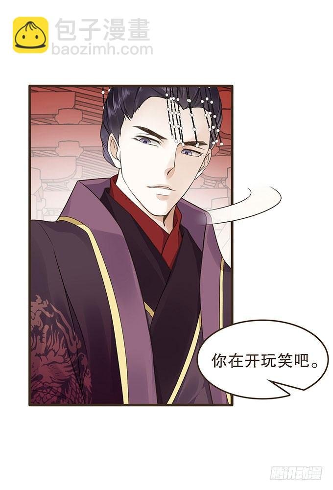 谋划撤藩