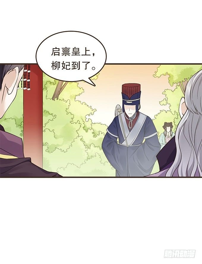 谋划撤藩