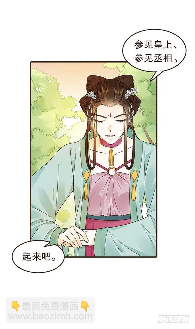 谋划撤藩