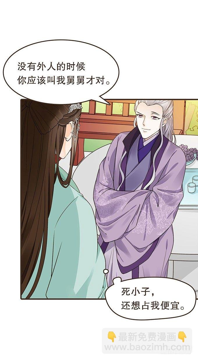 谋划撤藩